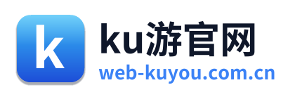 ku游官网